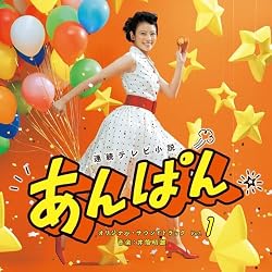Amazon.co.jp: NHK連続テレビ小説 あんぱん: DVD